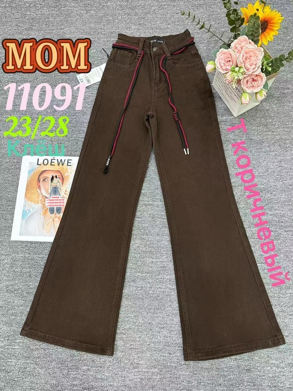 брюки для девочек,брюки джинсы,джинсы для девочек,штаны для девочек,детские брюки