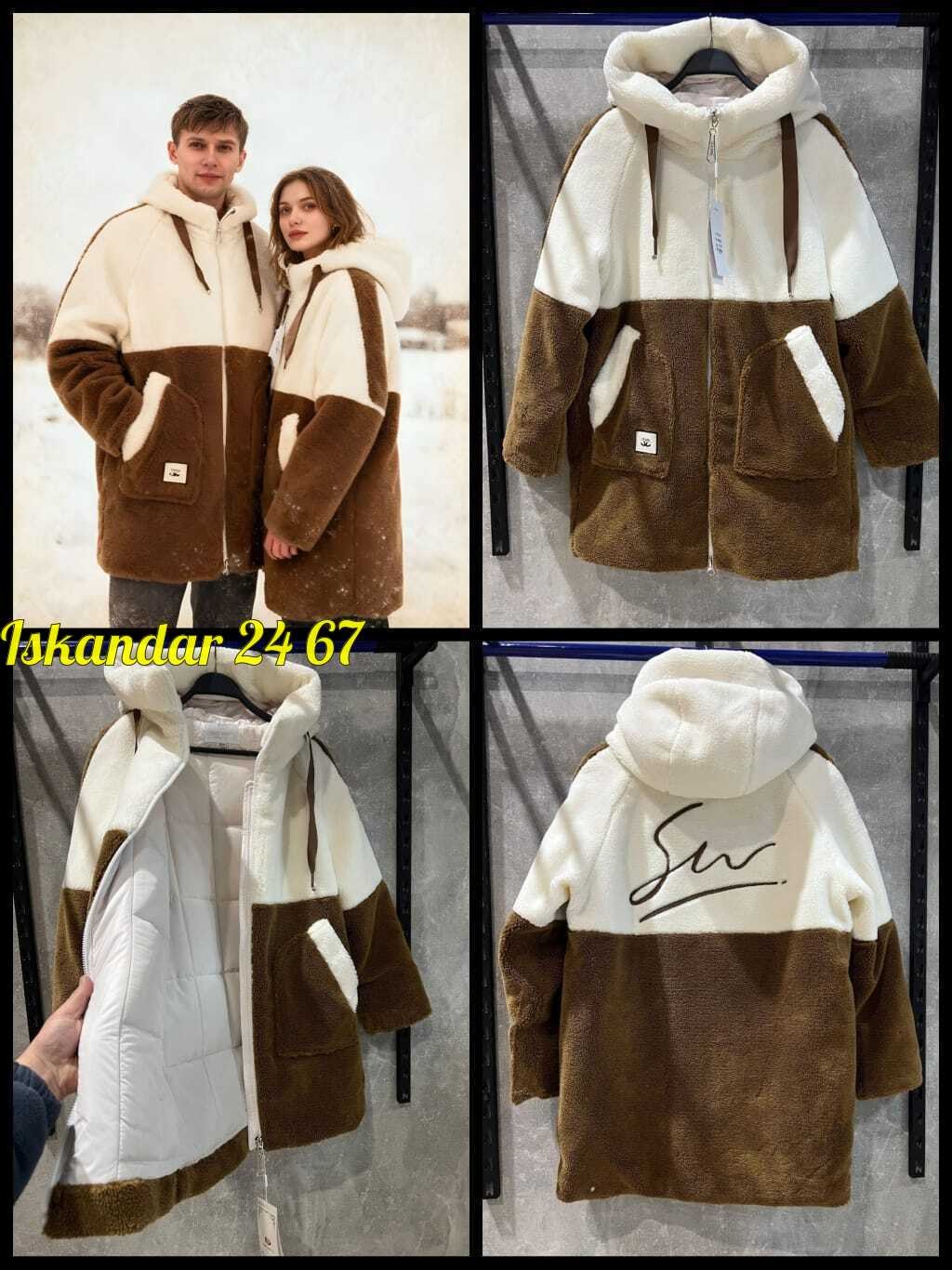 повседневная куртка,куртка женская,флисовая куртка,куртка женская зима,одежда зимняя