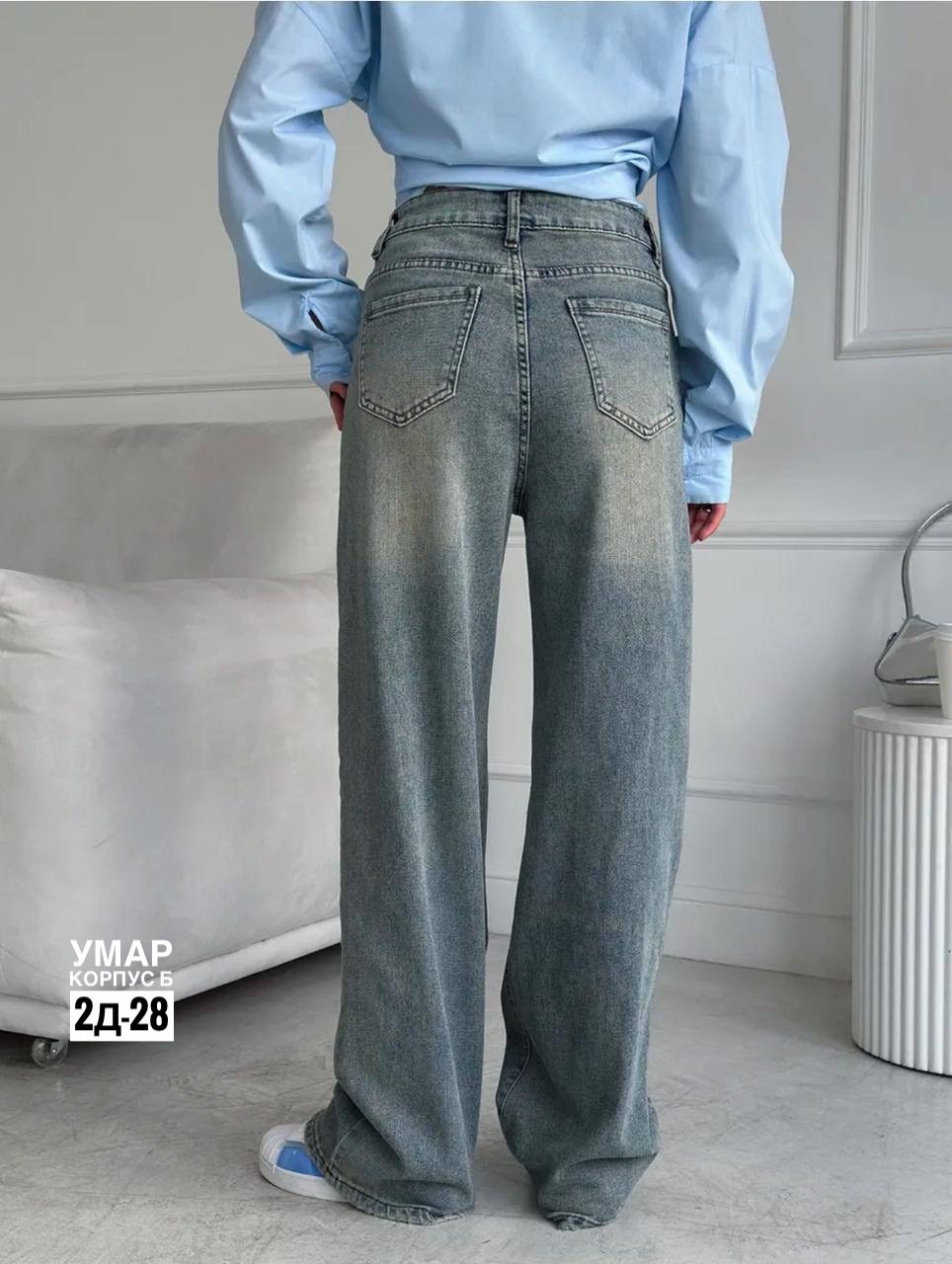 джинсы женские,джинсы женские широкие,джинсы широкие,штаны джинсы,брюки джинсы