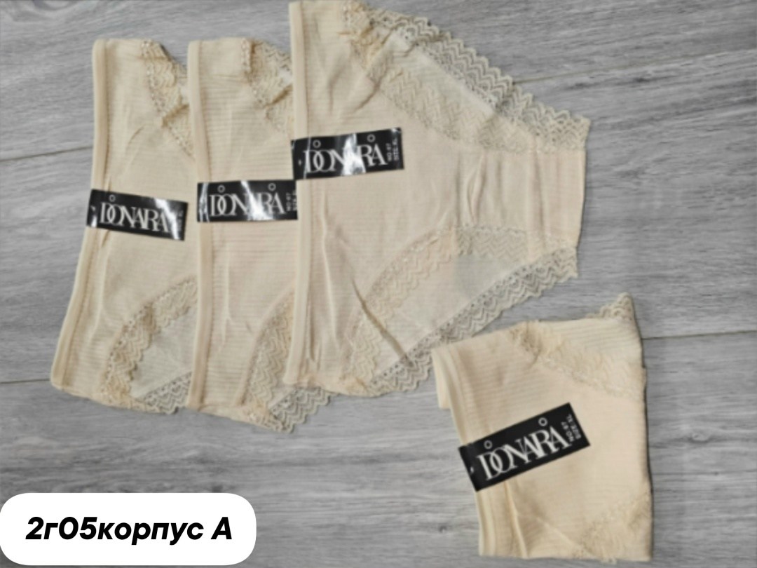 baykar трусы 5250,трусы женски,трусы женские,трусы женские хлопок,комплект трусов женские