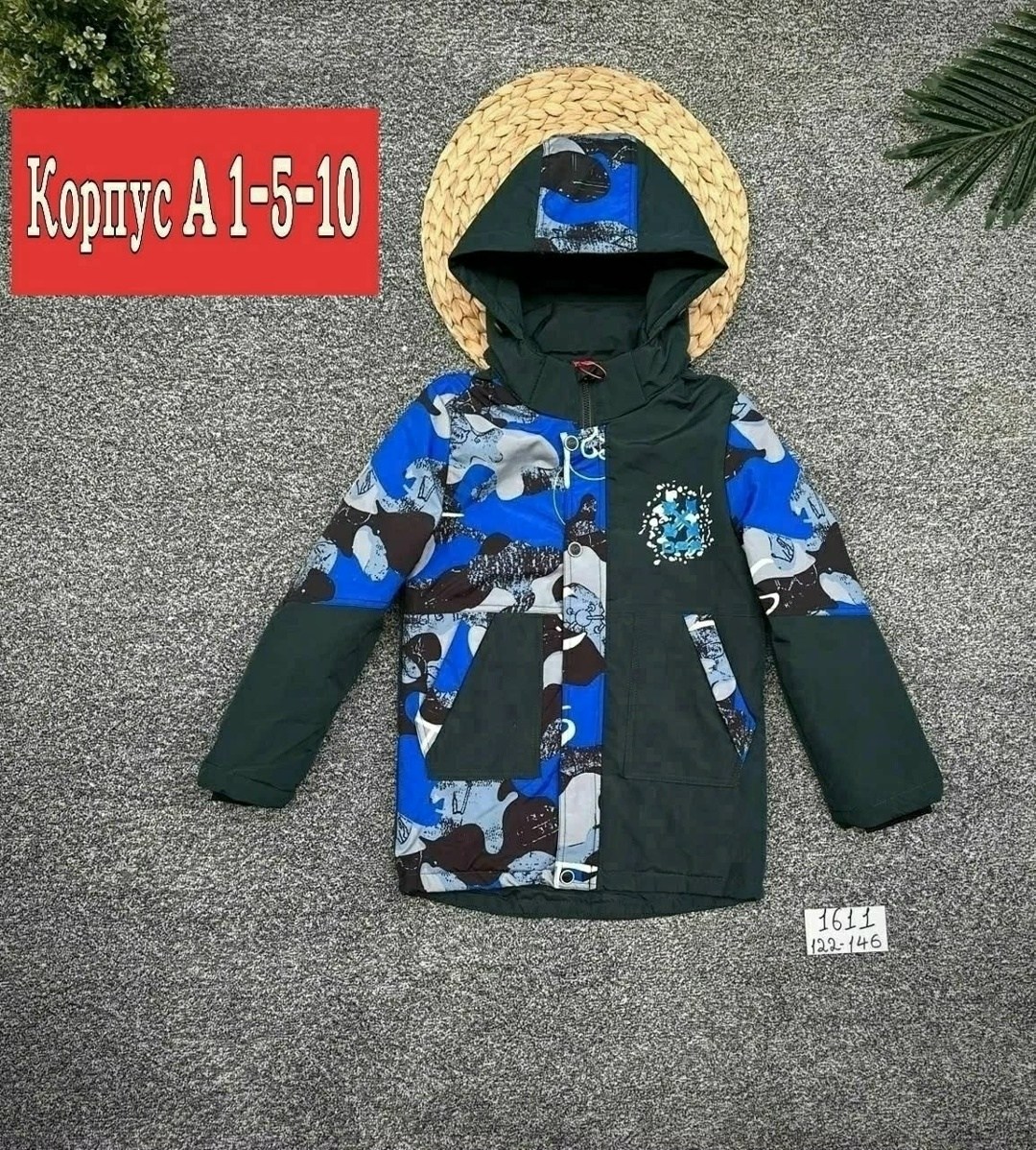 куртка для мальчика,демисезонная куртка для мальчиков,куртка детский,детская куртка,куртка детская демисезонная