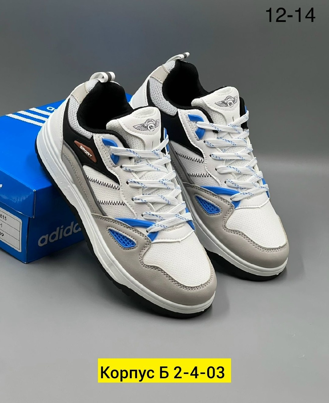 мужские кроссовки,кроссовка мужской,кроссовки,кроссовки для мужчин,кроссовка