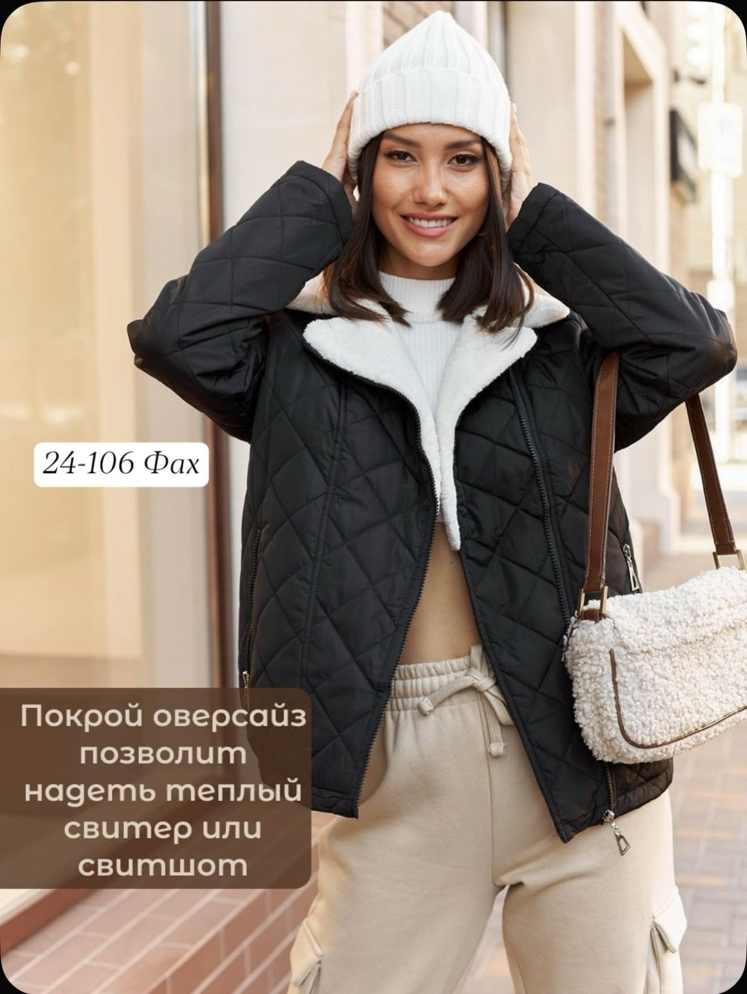 куртка женская,демисезонная куртка женская,куртка демисезонна короткая стеганая,куртка женская весенняя,демисезонная куртка