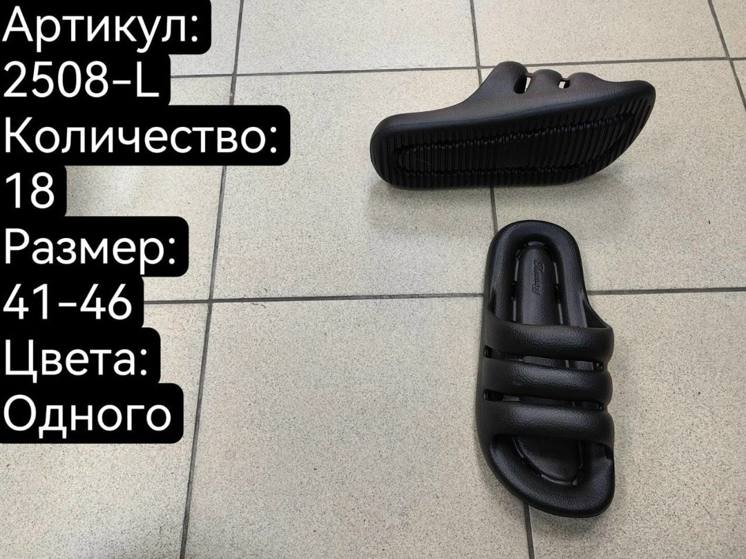 мужские шлепанцы,мужские тапочки,шлепанцы крокс,,сандалии мужские шлёпанцы