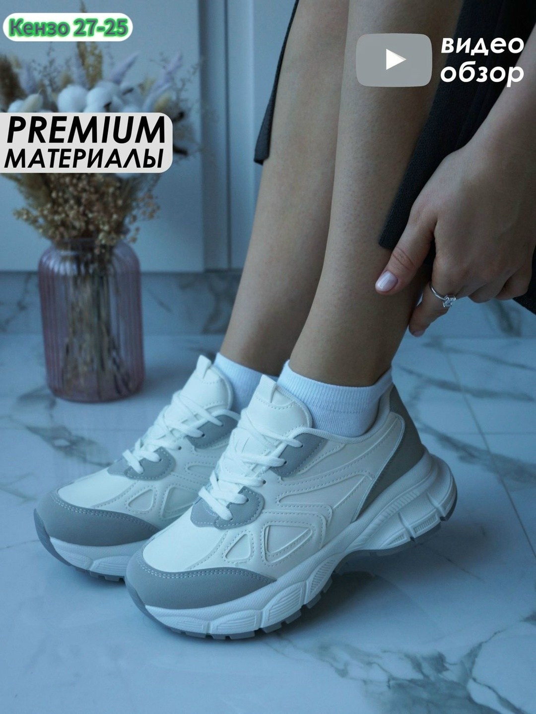 кроссовки женские,кроссовки для женщин,белые кроссовки,кроссовки,спортивная