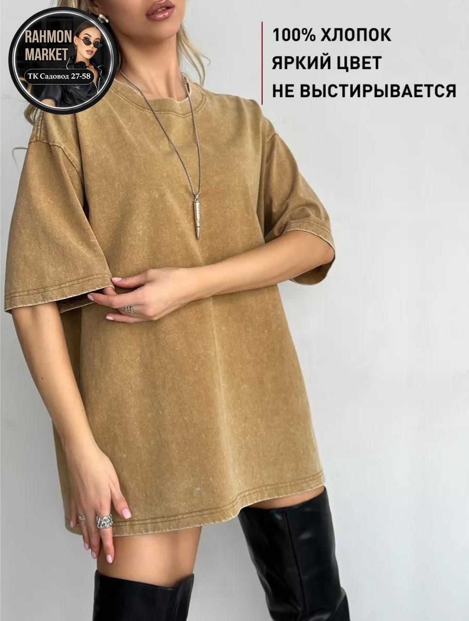 серая футболка варенка оверсайз maxluk,футболка серая варенка оверсайз,футболка варенка оверсайз,футболка женская оверсайз,футболка оверсайз