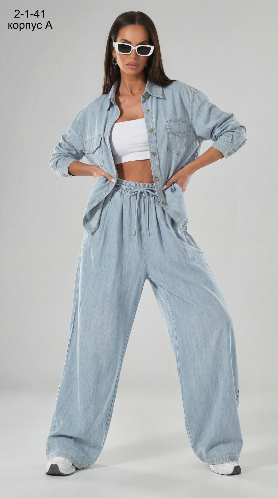 брючный костюм,костюм повседневный,костюм женский,рубашка джинсовая оверсайз,женские брючные костюмы