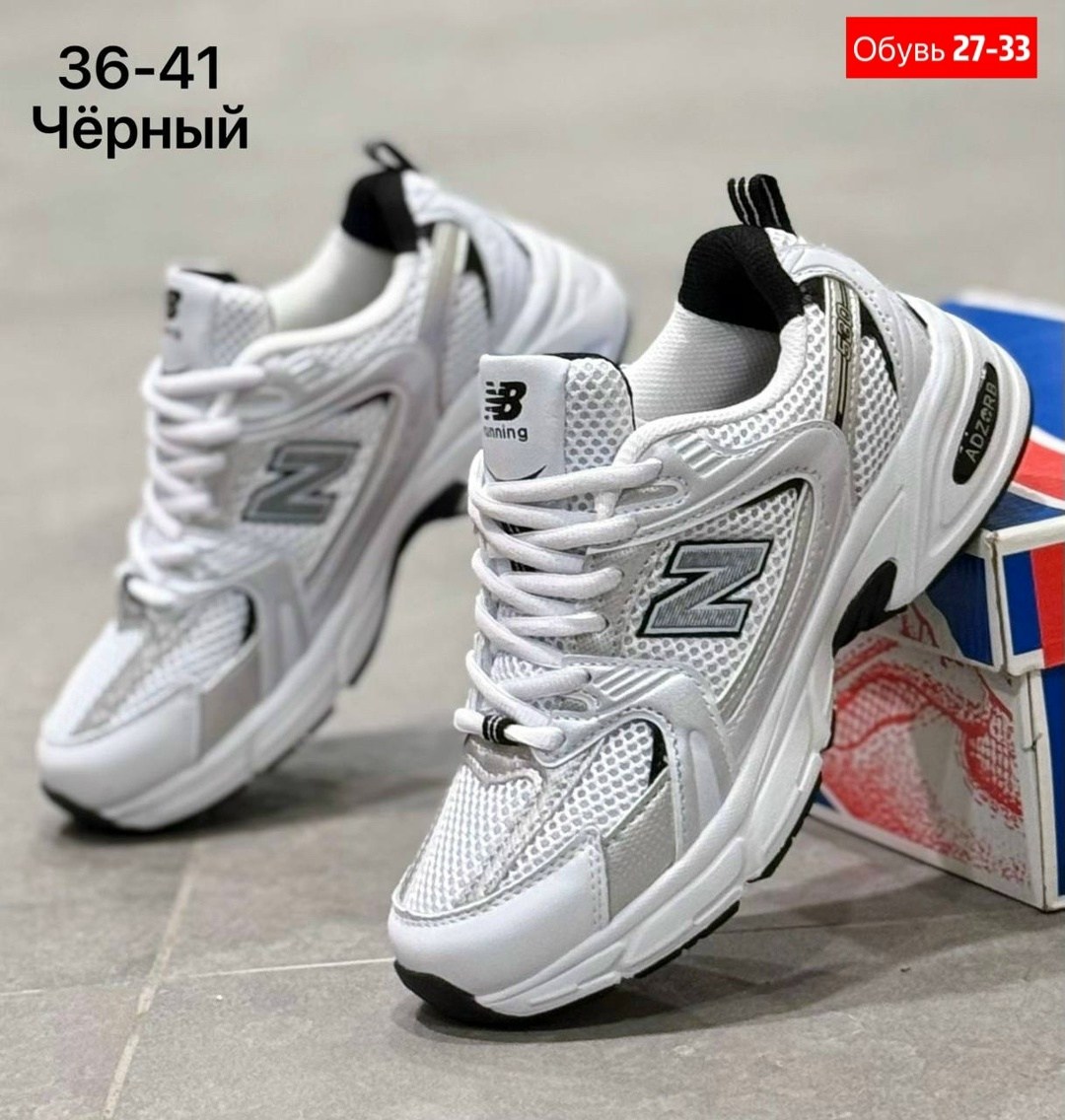 кроссовки new balance 530,,кроссовки new balance,кроссовки женская new balance 530,new balance 530