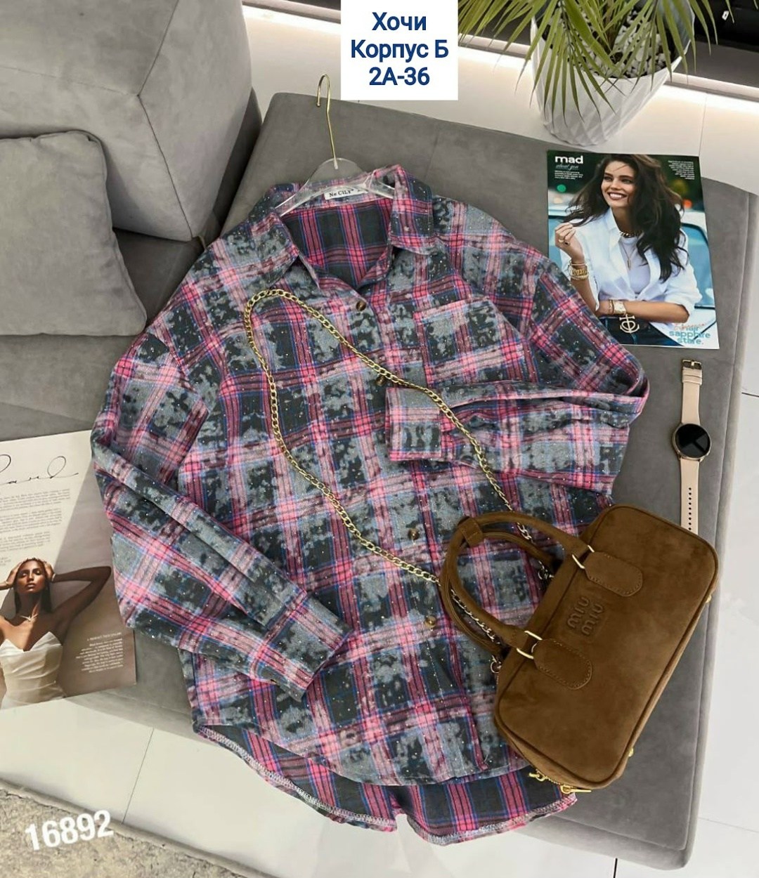 рубашка в клетку оверсайз kako govana,рубашка в клетку женская оверсайз,модная рубашка в клетку,женская рубашка в клетку оверсайз tulpanin,рубашка в клетку
