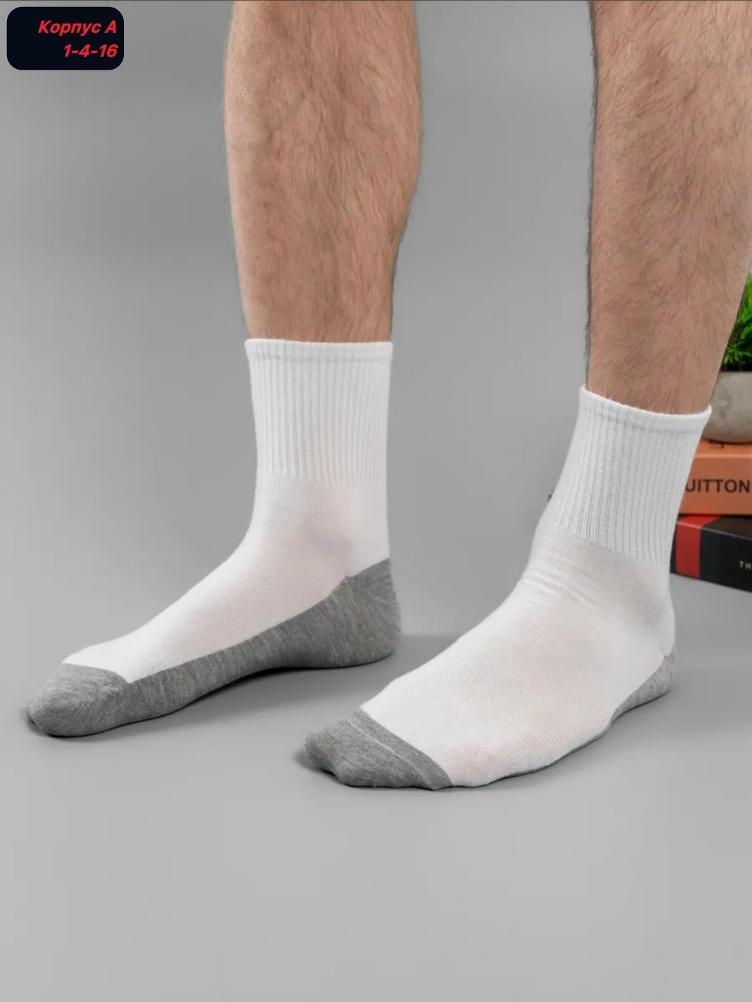 носки мини комплект 5 пар размер 41-47 белый,носки мужские,носки женские мужские,носки мужские белые с серой подошвой,носки мужские из хлопка
