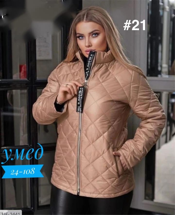 женская демисезонная куртка,демисезонная куртка больших размеров,куртка,куртка женская,демисезонная куртка