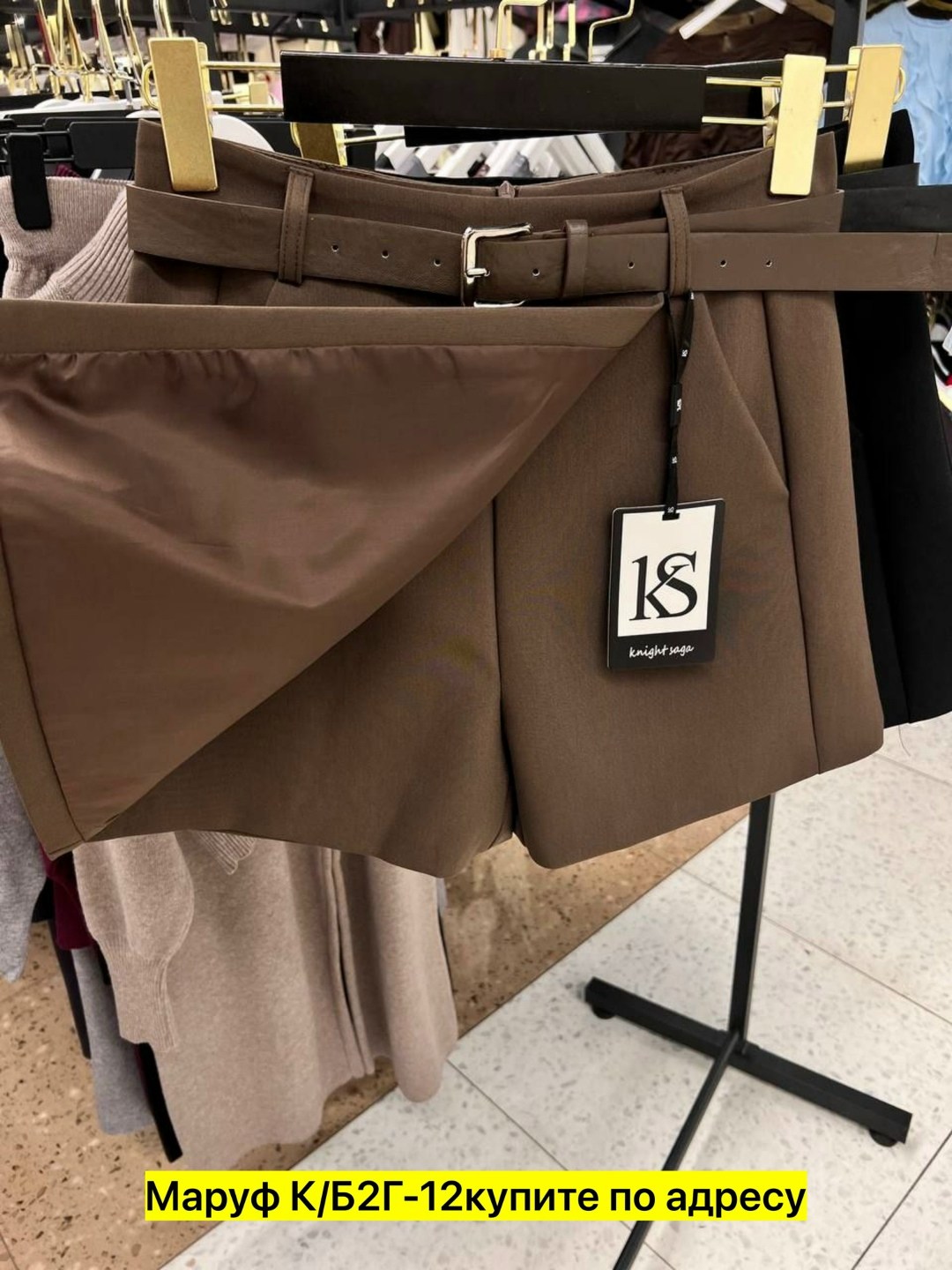 юбка шорты женская,юбка-шорты,юбка модная,шорты с поясом,женские шорты