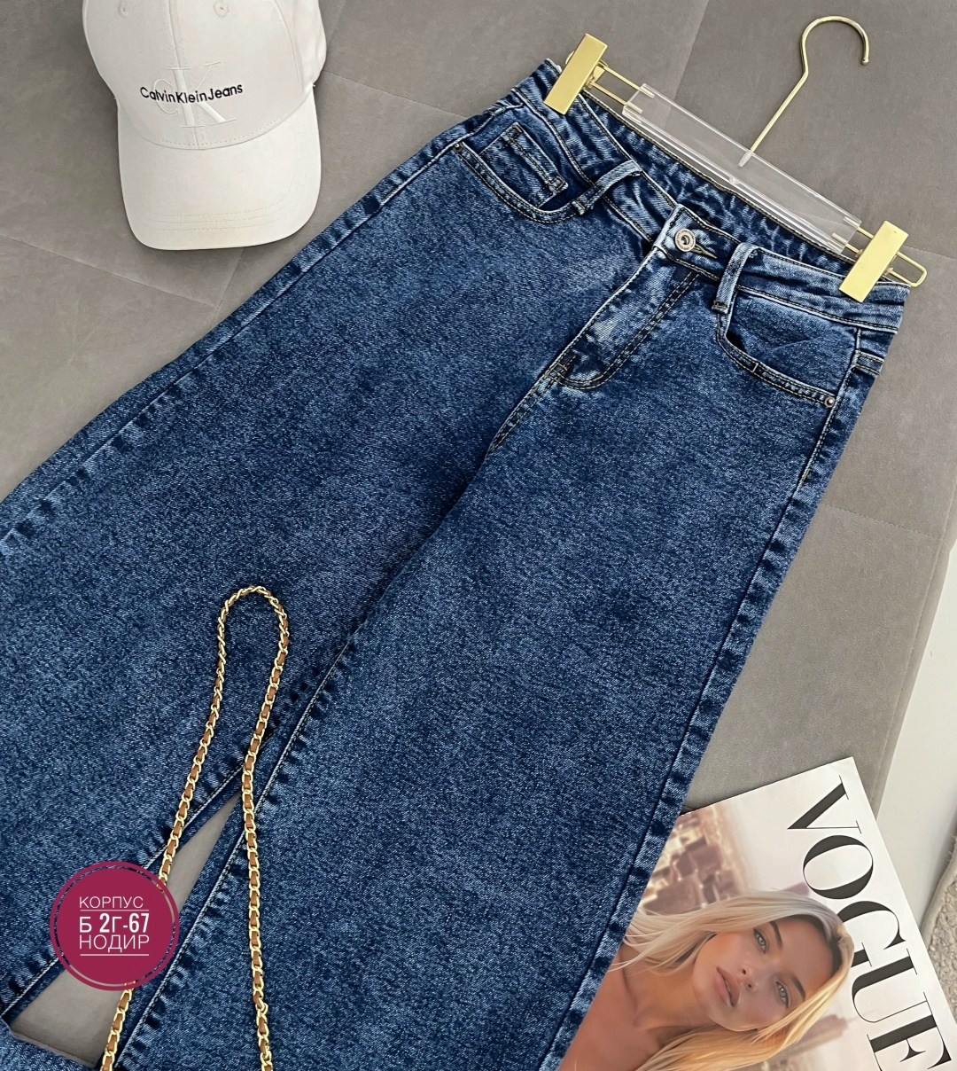 женские джинсы,джинсы,широкие джинсы,брюки джинс,брюки джинсы