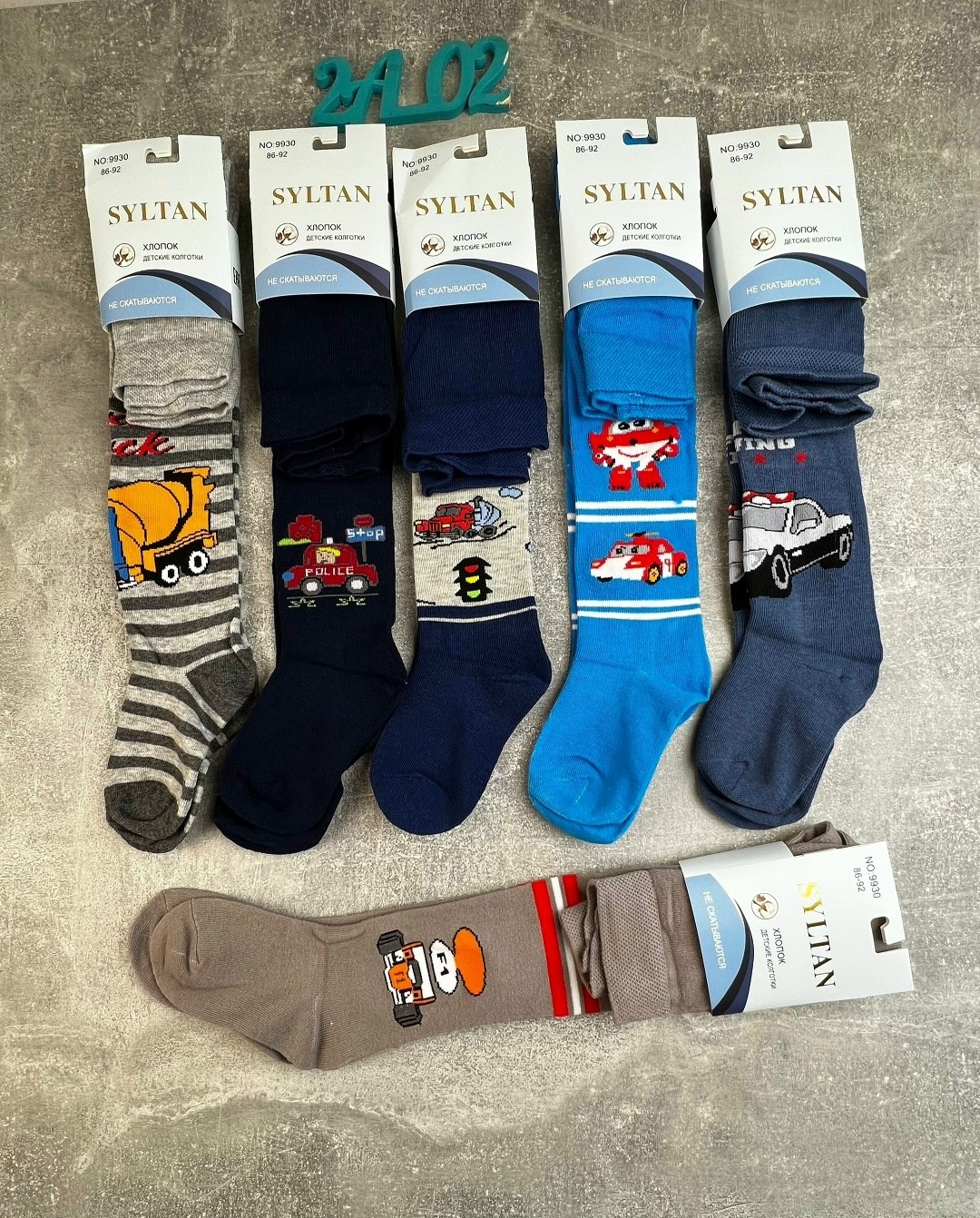 колготки детские для мальчика,колготки детские для мальчиков роза 9928,детские колготки,детские колготки роза no 9965,колготы детские