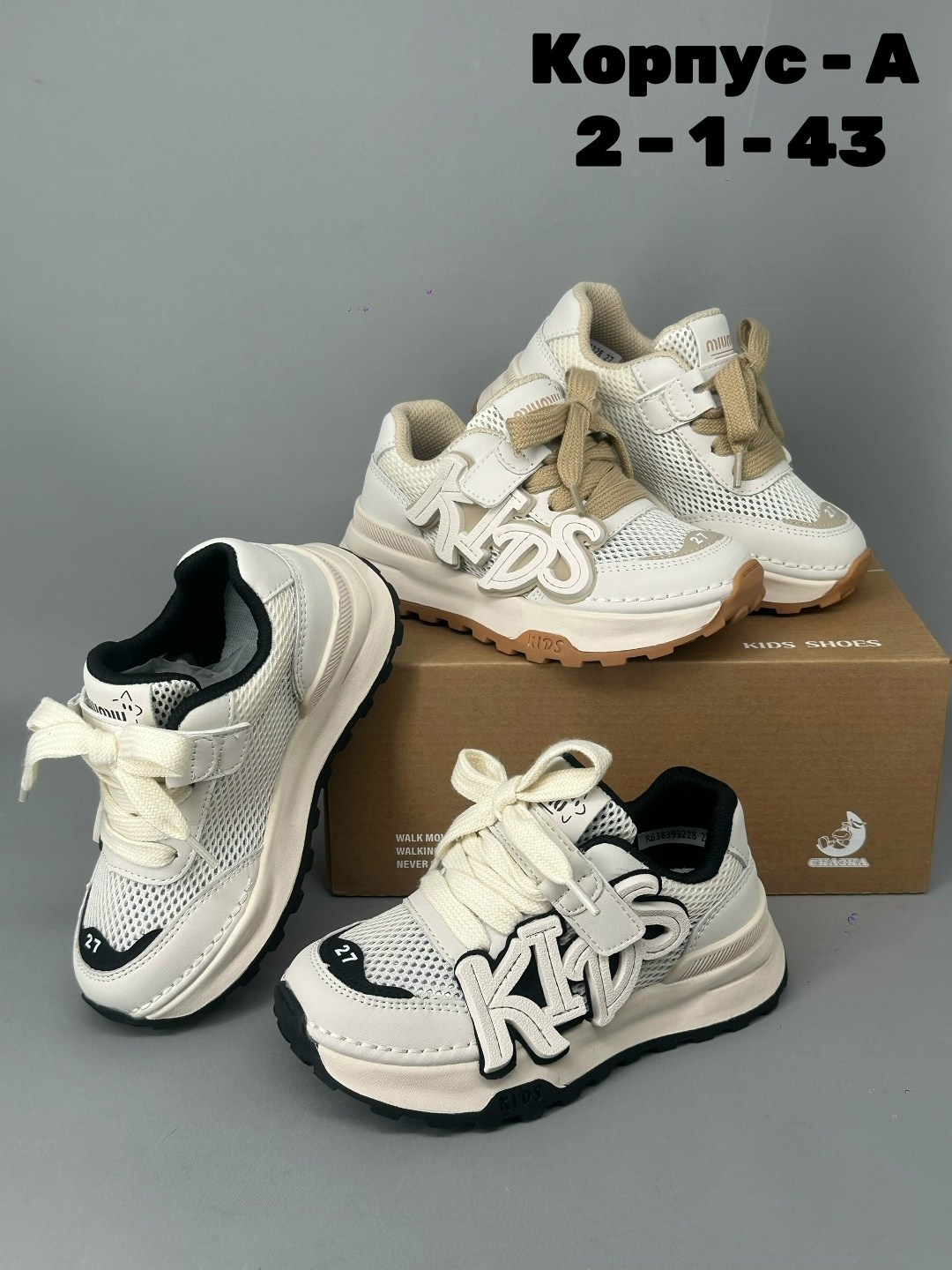 ,детские кроссовки,кроссовка детская,спортивная ,детская