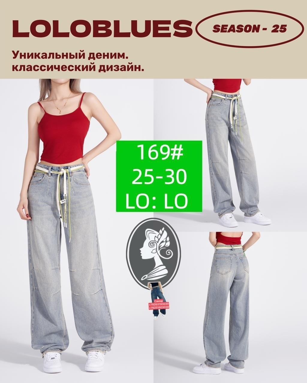 широкие джинсы,брюки джинсы,джинсы женские,джинсы брюки женские,модные джинсы