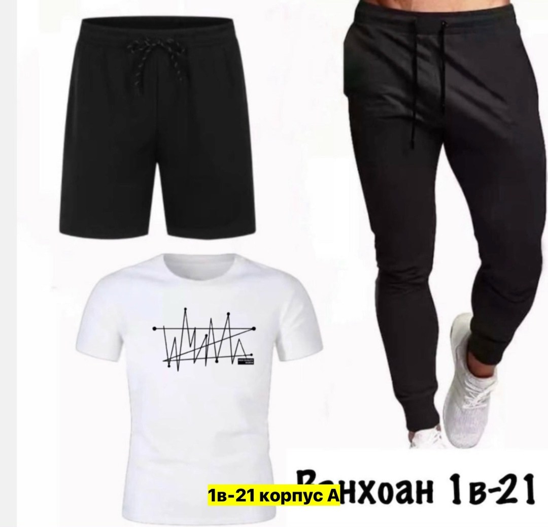 мужские спортивные костюмы,мужская спортивная одежда,спортивные костюмы, ,одежда мужская