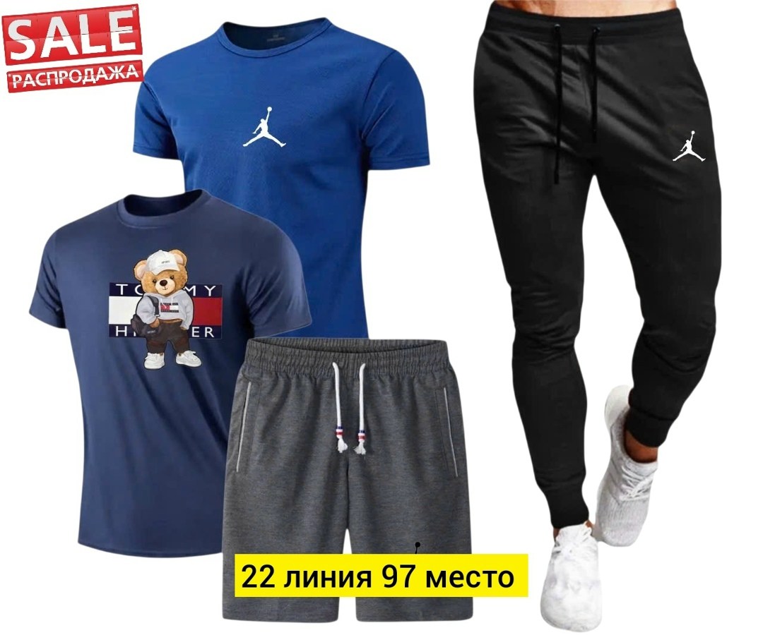 мужские спортивные костюмы,спортивные костюм,спорт костюм,мужские комплекты,мужской спортивный костюм с шортами