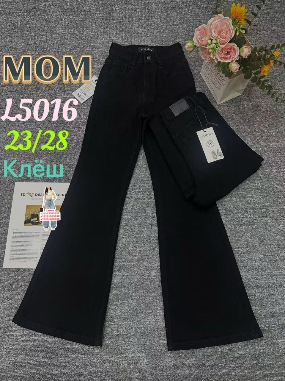 брюки для девочек,брюки джинсы,джинсы для девочек,штаны для девочек,детские брюки