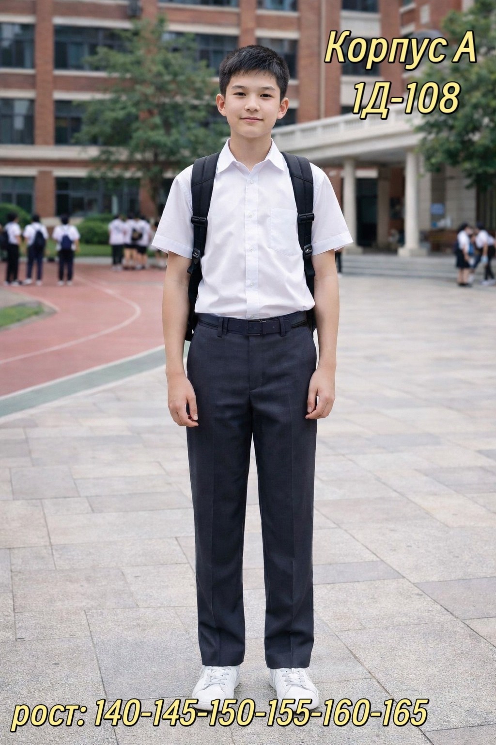 школьные брюки для мальчика,классические школьные брюки для мальчика,брюки классические для мальчика,брюки для мальчика в школу,серые школьные брюки для мальчиков