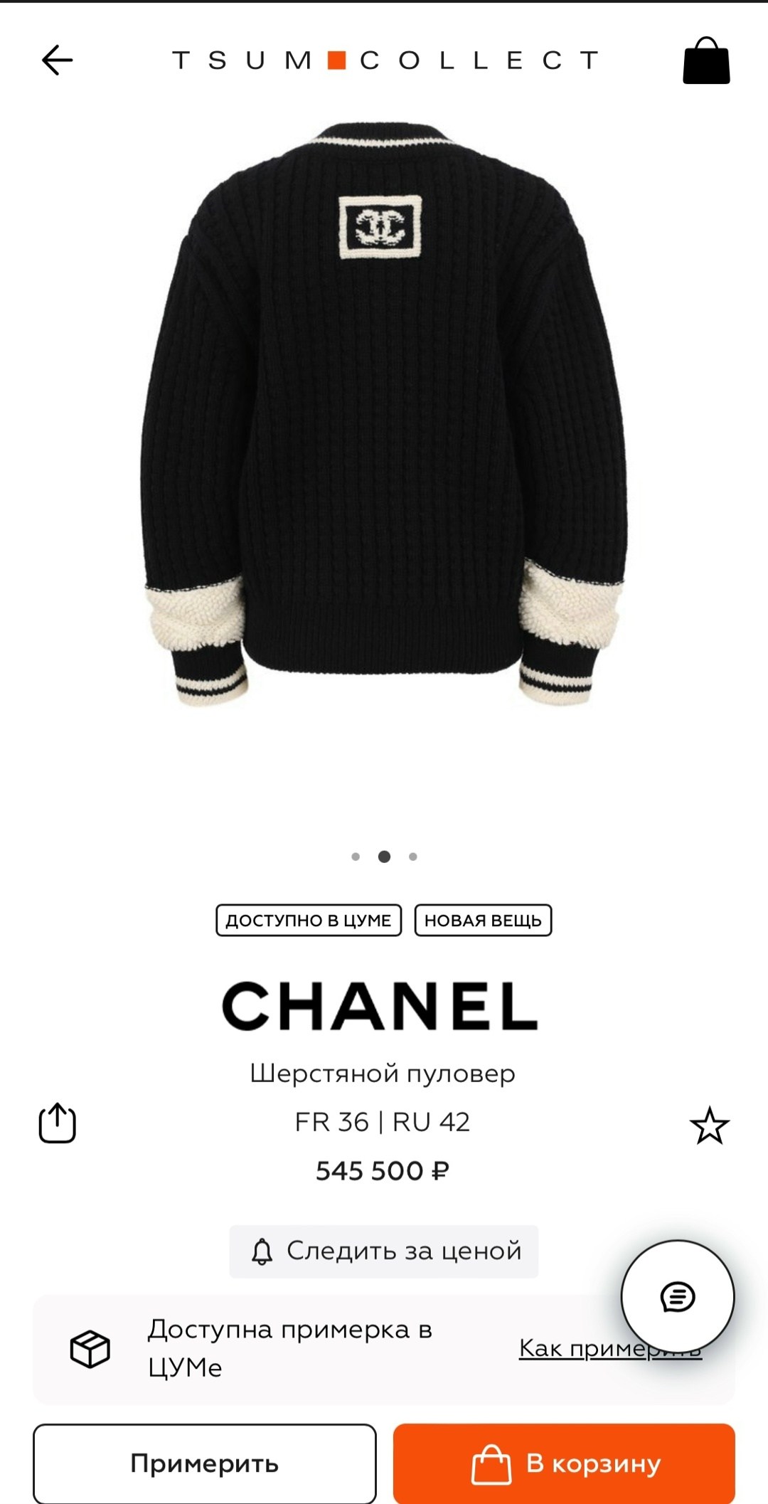 вязаная шапка,меховая шапка,модная шапка,зимние шапки,женская вязаная шапка