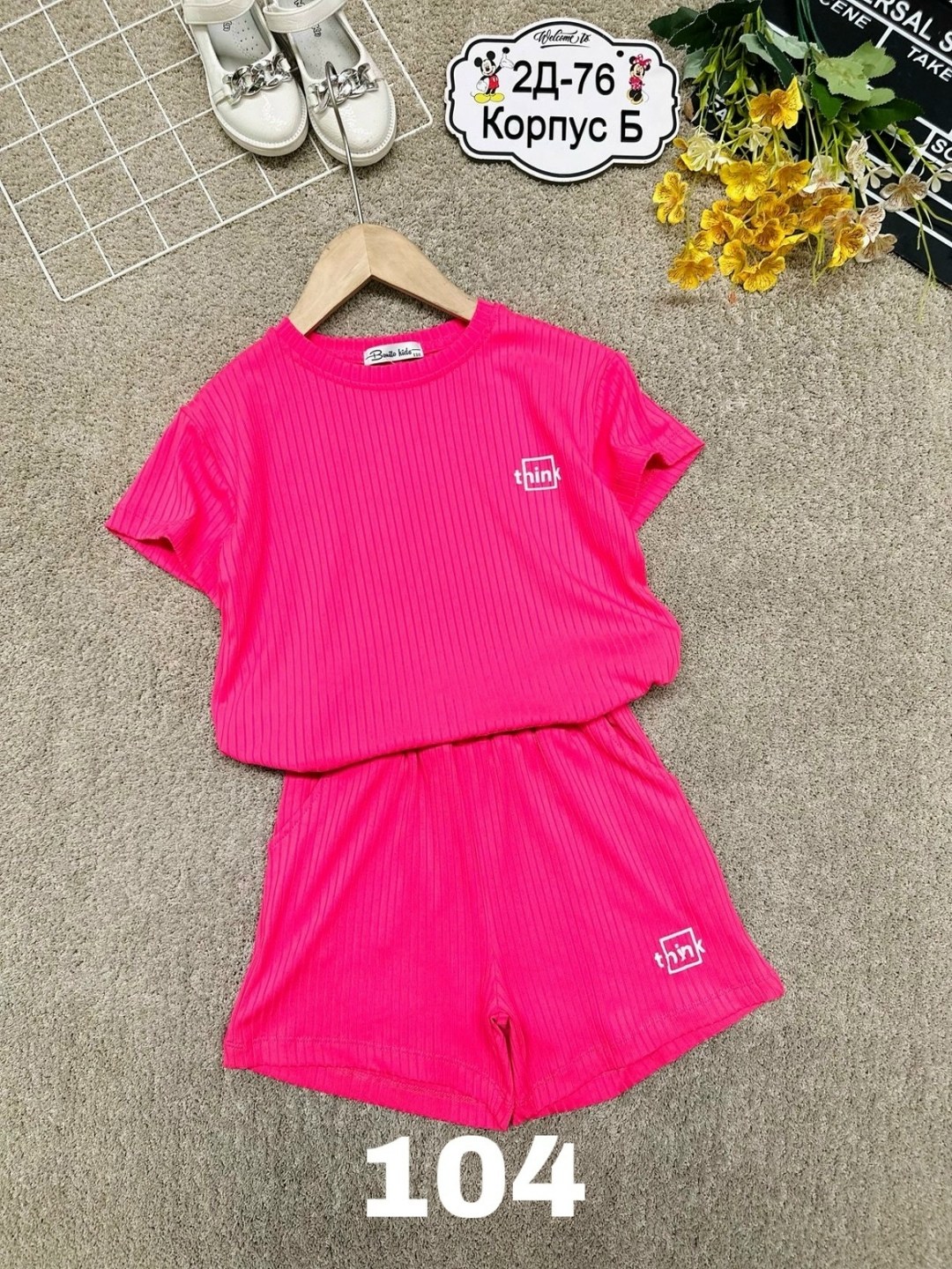 летние костюмы,костюмы комплекты,костюм детский,детские костюмы,летний детский костюм