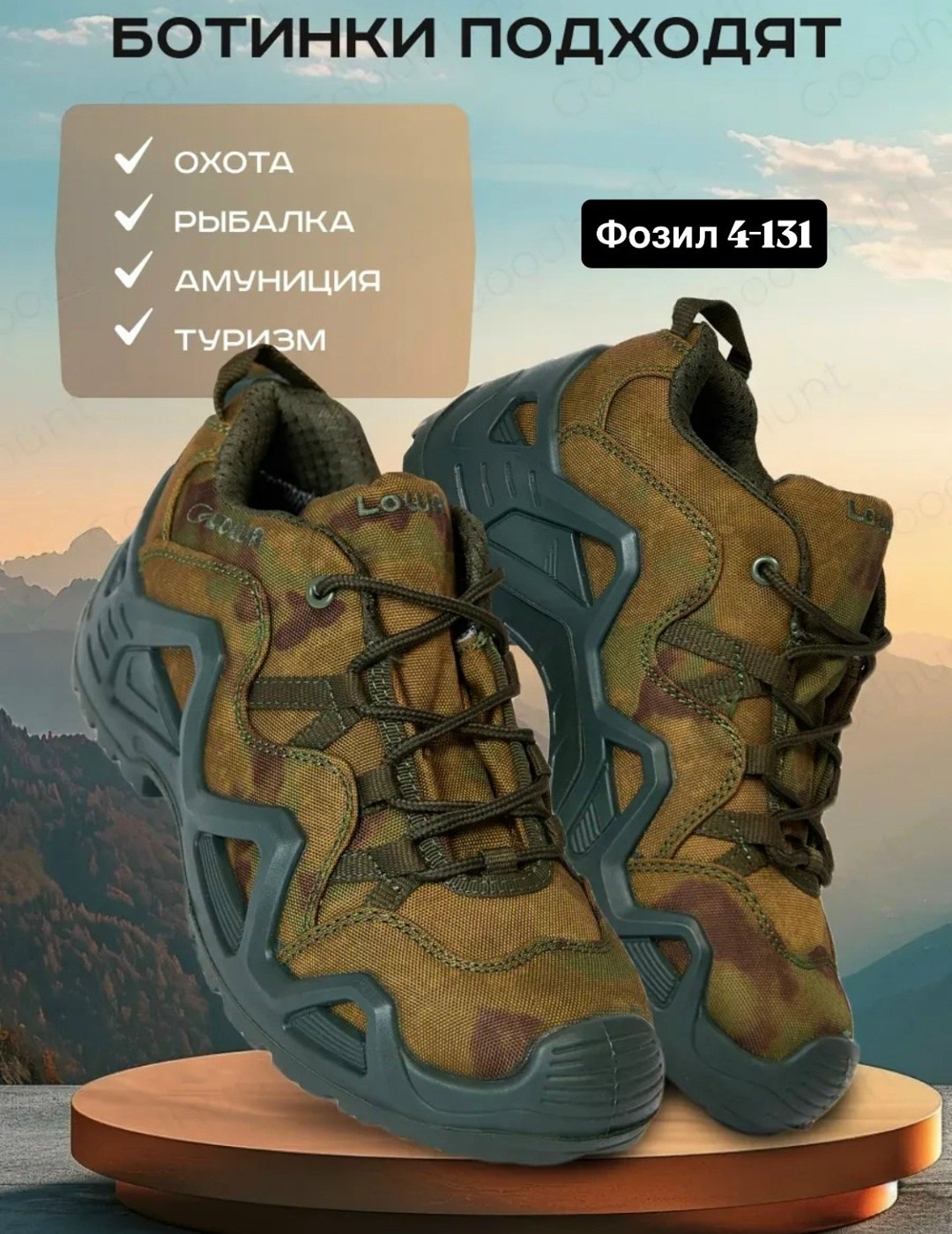 тактические кроссовки lowa,кроссовки lowa,кроссовки тактические,треккинговые кроссовки,кроссовки лова мужские тактические летние