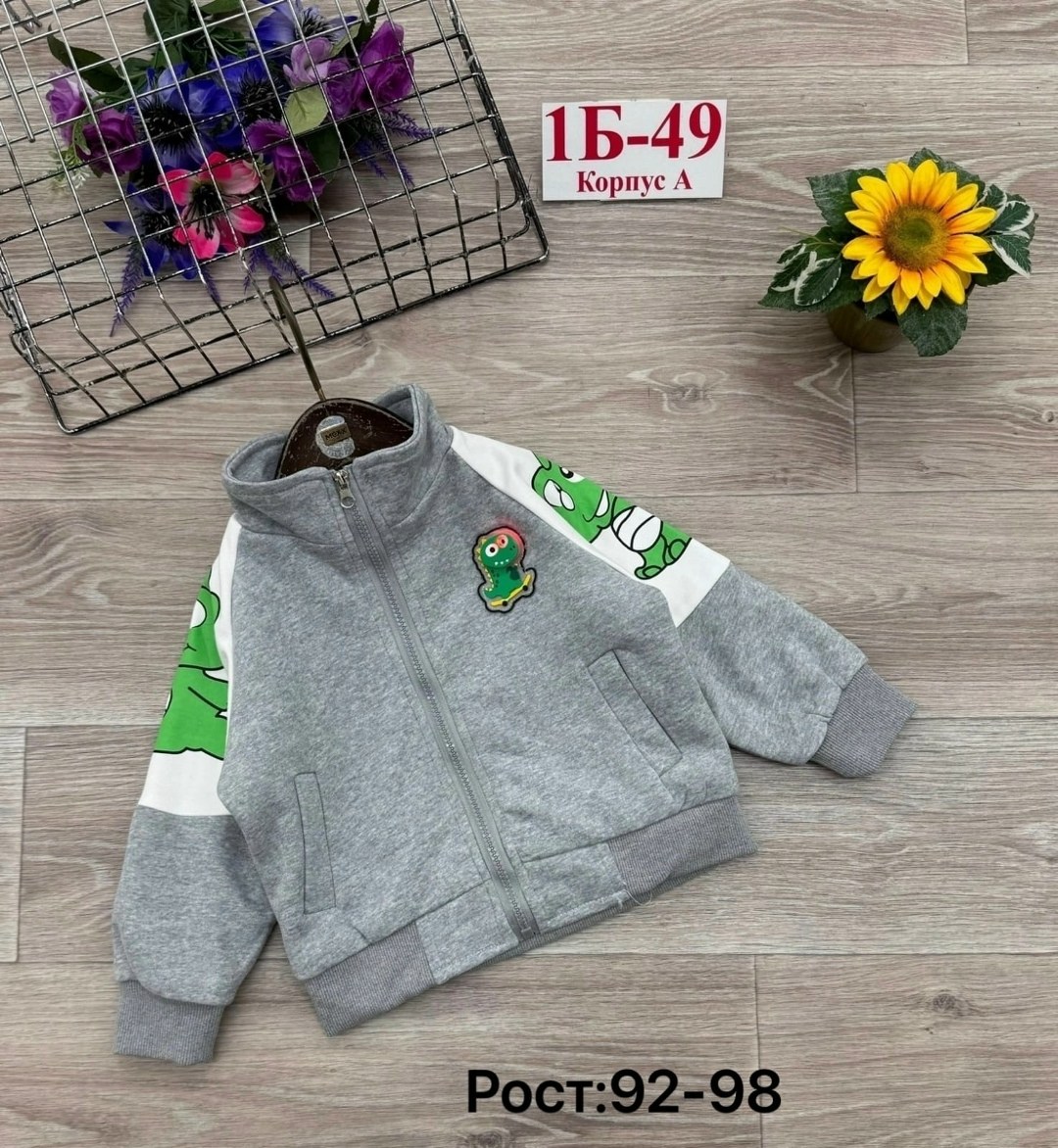 детская кофта,кофта для мальчиков,толстовка кофта,толстовка для мальчика,толстовка детская