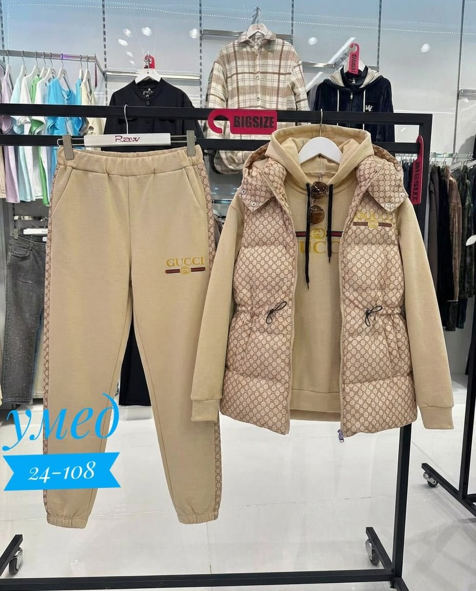 женский костюм тройка,костюм спортивный женский,костюм женский,спортивный костюм тройка,комплект костюм