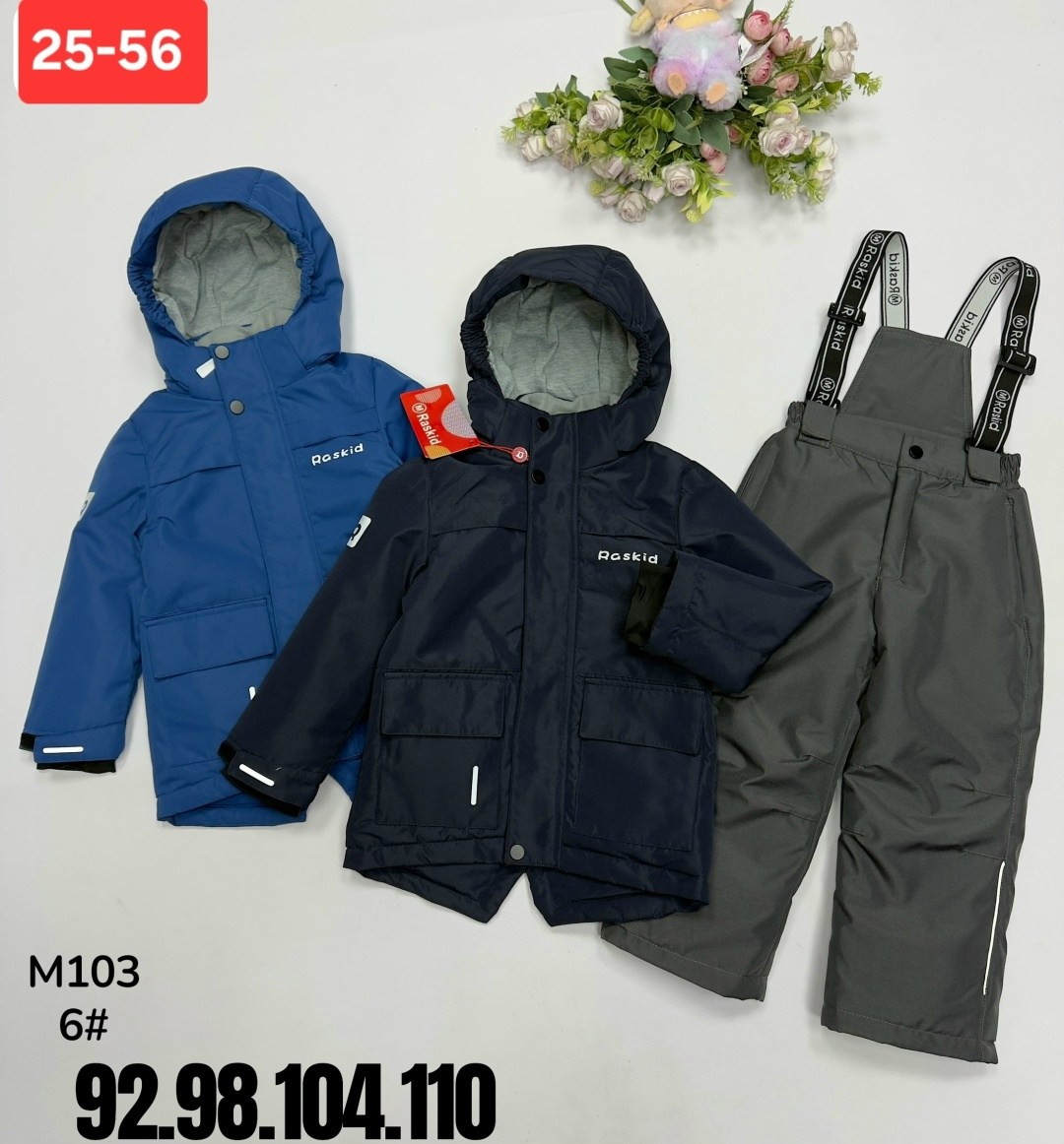комплект верхней одежды raskid,зимний костюм для мальчика,костюм детский,костюм для мальчика,детские костюмы
