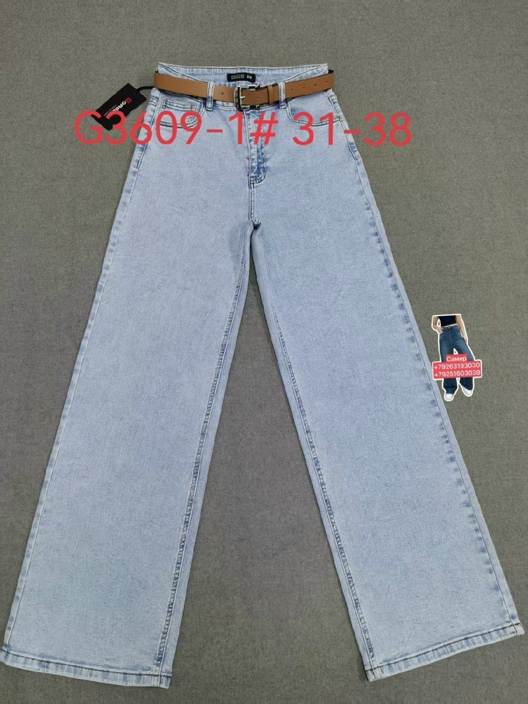 джинсы,джинсы широкие палаццо vika kids,джинсы для девочек,джинсы джинсы,детские джинсы