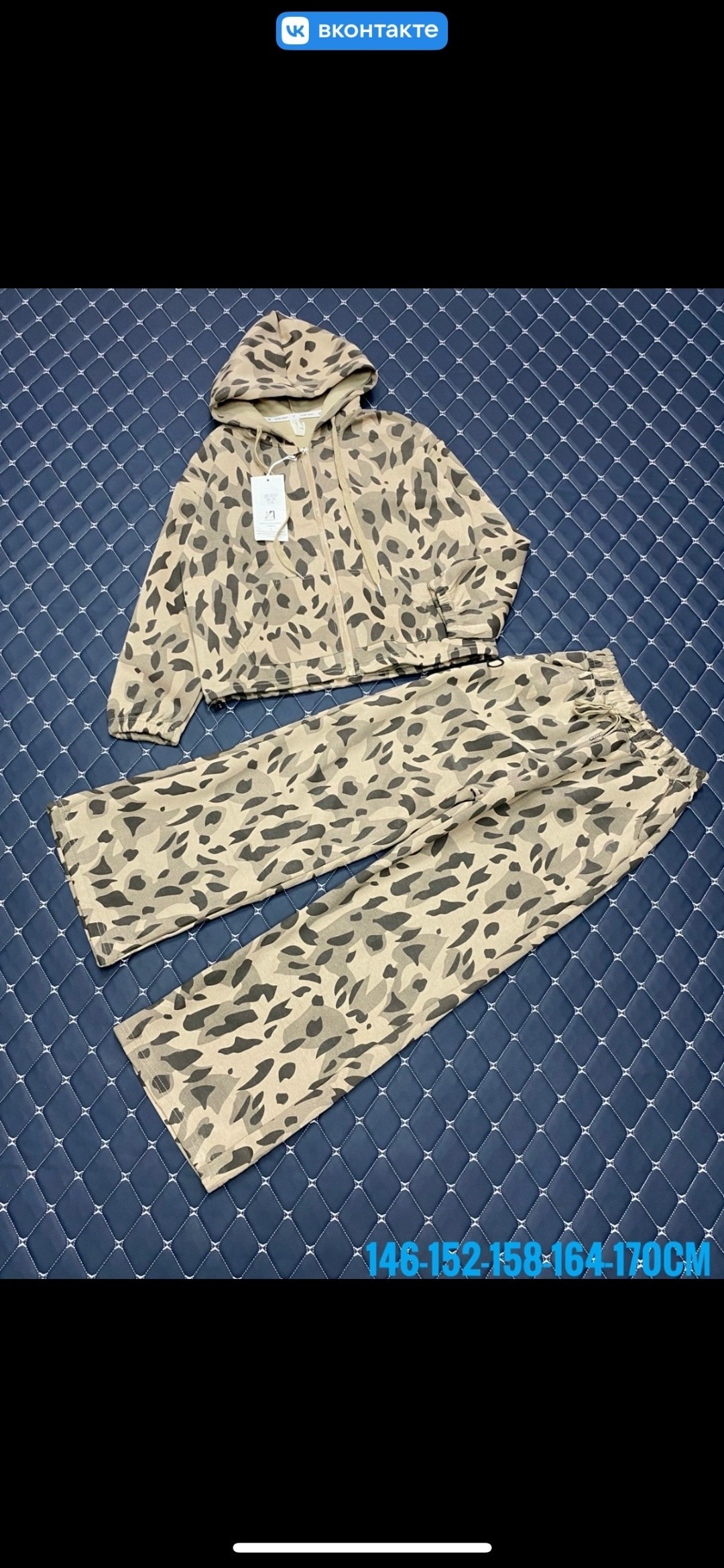 комплект костюм,костюм подростковый,костюм женский,костюм детский,костюм спорт