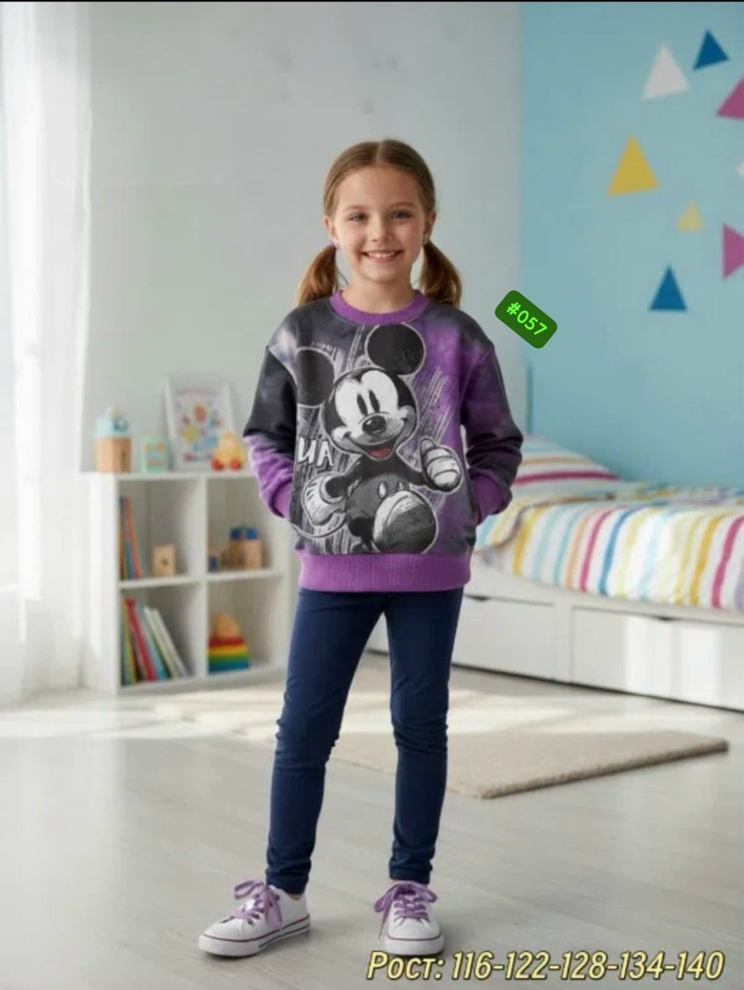 свитшот для девочки минни,cвитшот для девочки,детская кофта,кофта для девочек,свитшот для мальчика и девочки