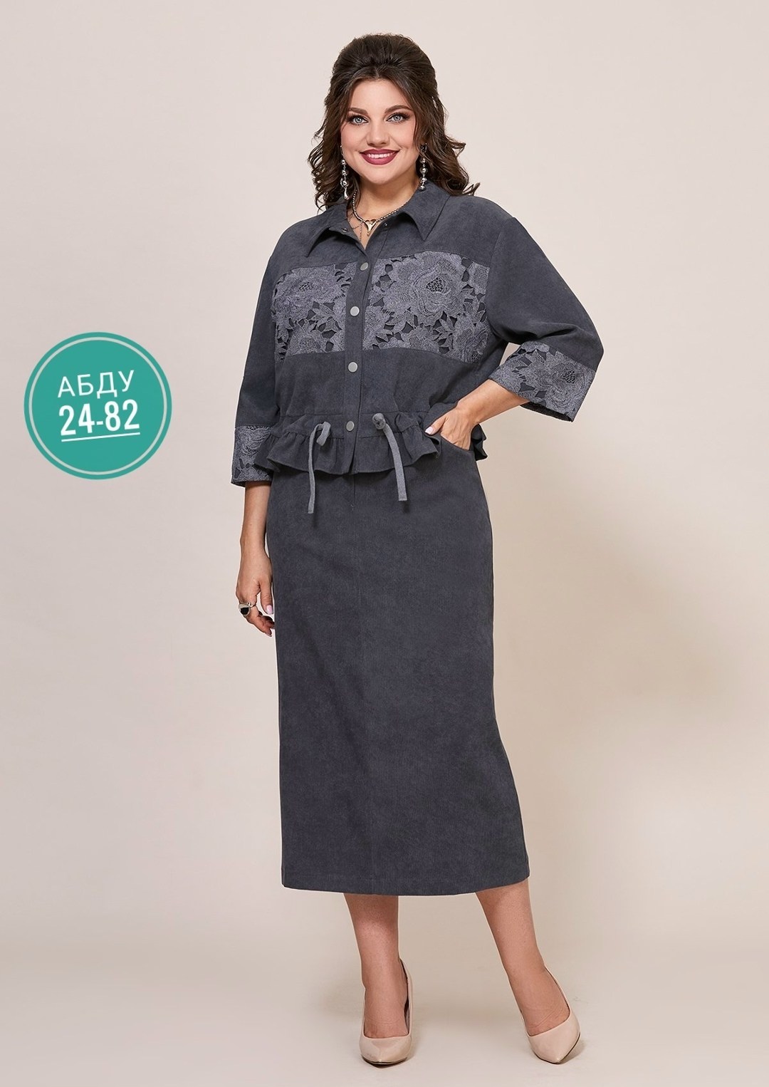 белорусская одежда для женщин,комплект жакет и юбка,костюм с юбкой,жакет и юбка,костюм юбочный