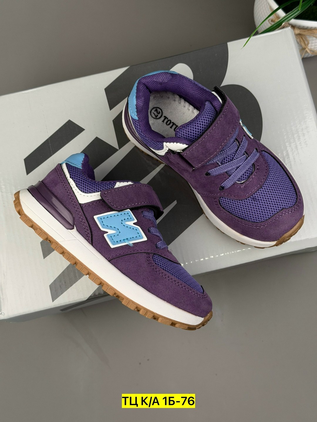 детские кроссовки,кроссовки,кроссовка детская,нью баланс кроссовки сиреневые,