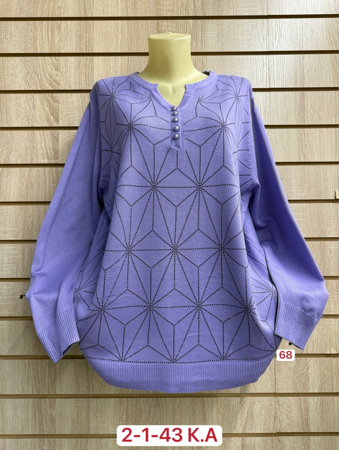 кофта женская,полиэстер кофта,кофта женская свитер,кофта свитер,вязаная кофта