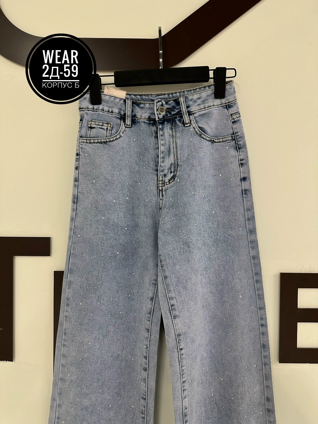 женские джинсы,женские широкие джинсы стрейч,джинсы женские широкие,брюки джинсы,джинсы