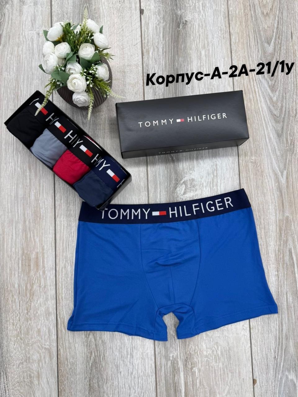 tommy hilfiger трусы мужские,набор мужских трусов tommy hilfiger,мужской набор трусов,трусы tommy hilfiger упаковками,комплект трусов tommy hilfiger