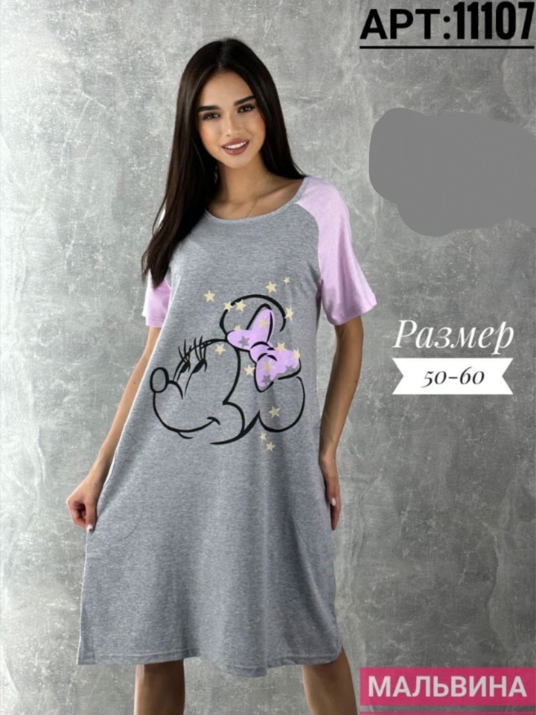 туника домашняя,туника домашняя женский повседневный свободный размер 58 хлопок короткий серый красный,туника домашняя женский повседневный свободный размер 56 хлопок короткий серый красный,женская ту