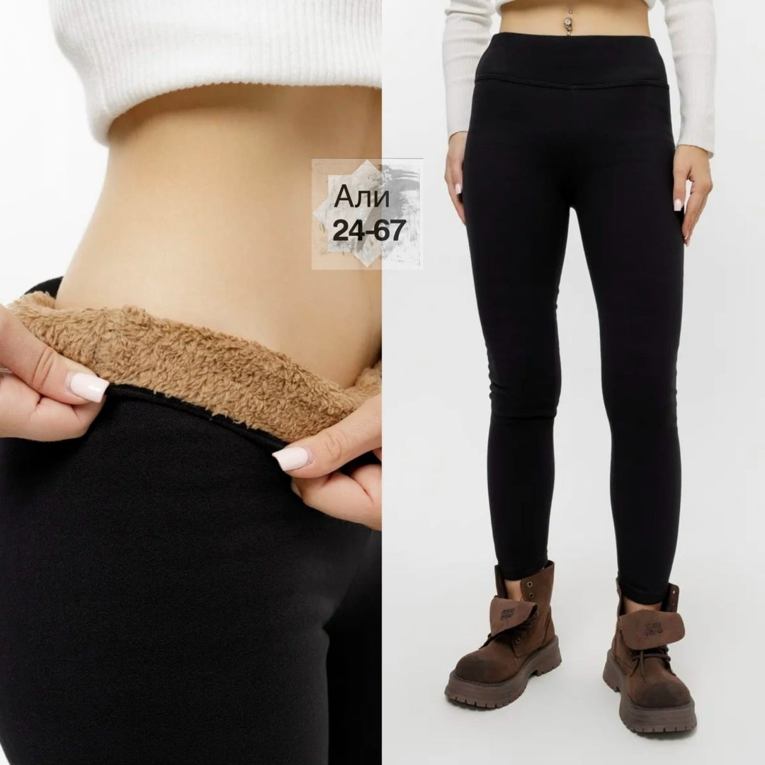 легинсы женские,лосины женские,легинсы женские утепленные бежевый 48-52 ru,леггинсы теплые,шерстяные леггинсы лосины кашемир sd-700 цвет песочный