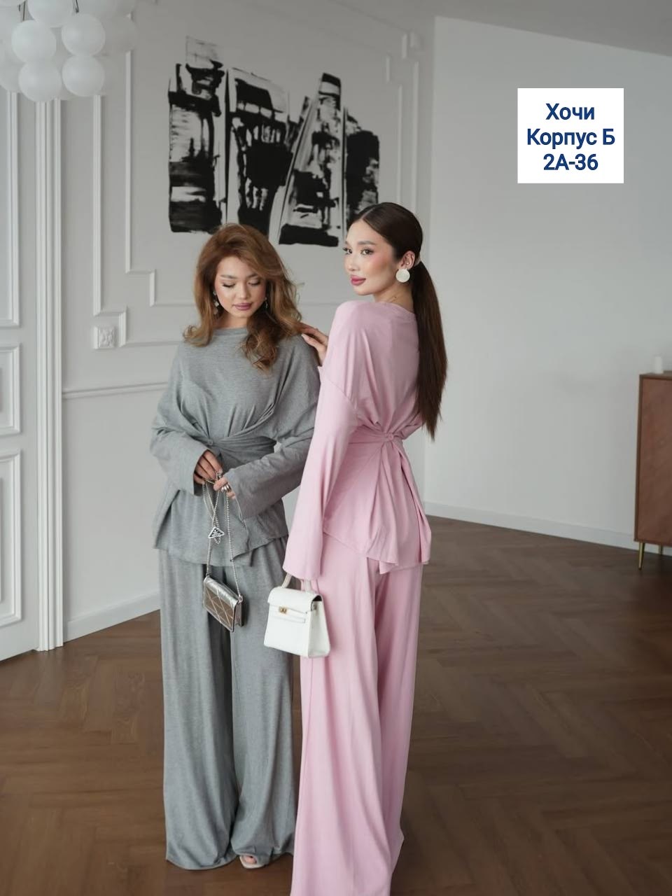 трикотажные костюмы,женский трикотажный костюм,костюм с юбкой,брюки свободного кроя,одежда для женщин