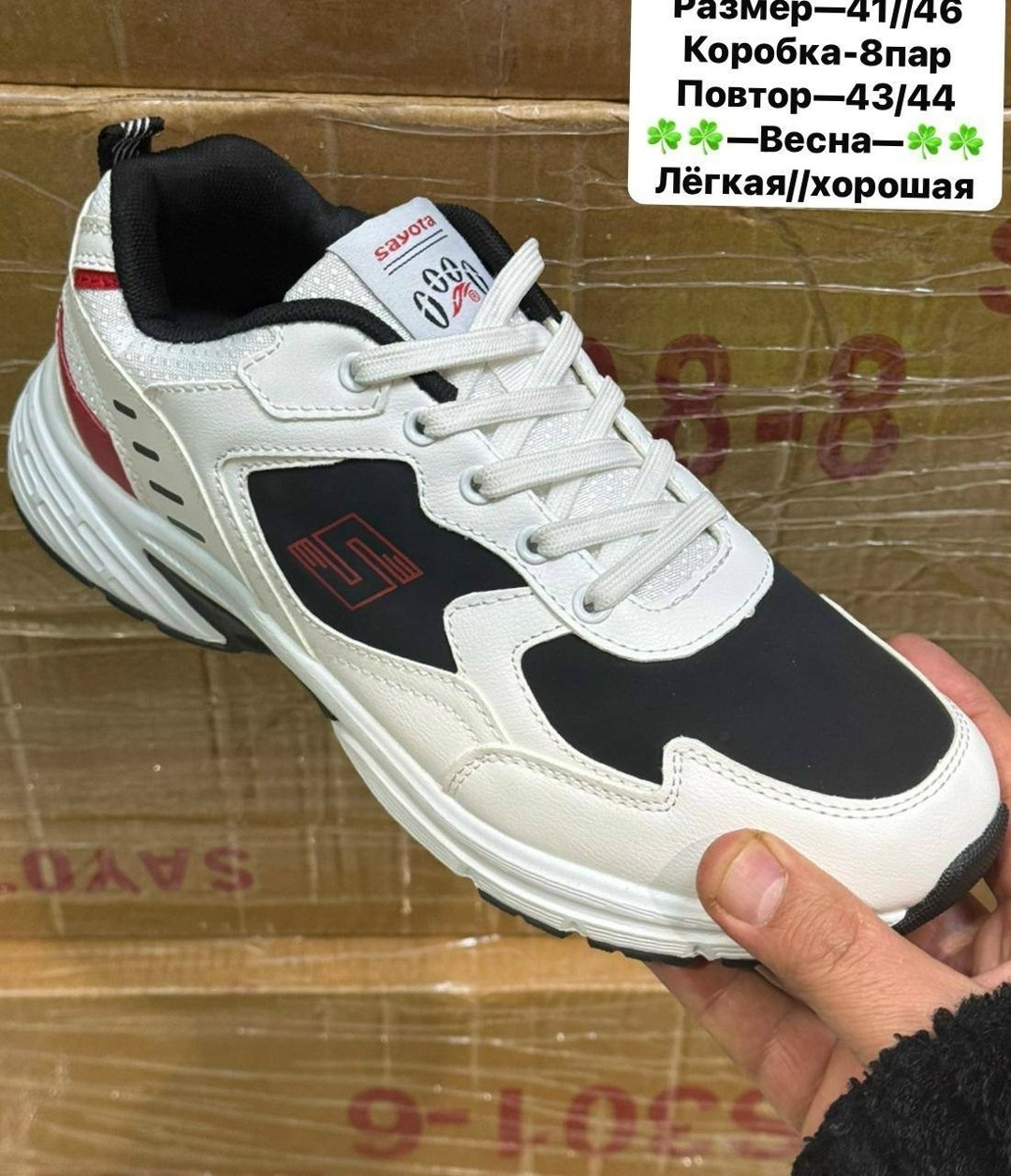 ,мужские кроссовки,демисезонные кроссовки мужские,кроссовки bona,кроссовки мужские bona