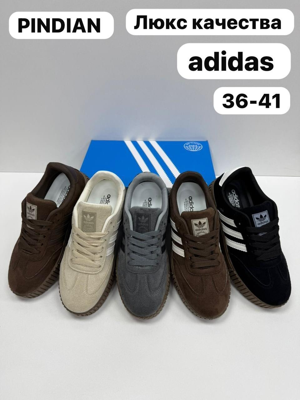 кроссовки adidas samba rose на высокой подошве,кроссовки adidas samba,adidas samba,кроссовки adidas samba rose,кроссовки adidas