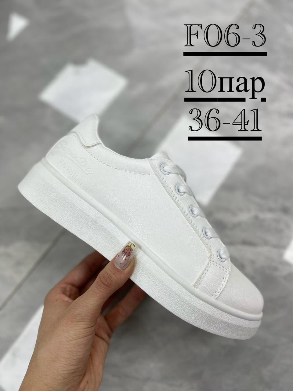 ,кроссовки женские,женская ,обуви, женская