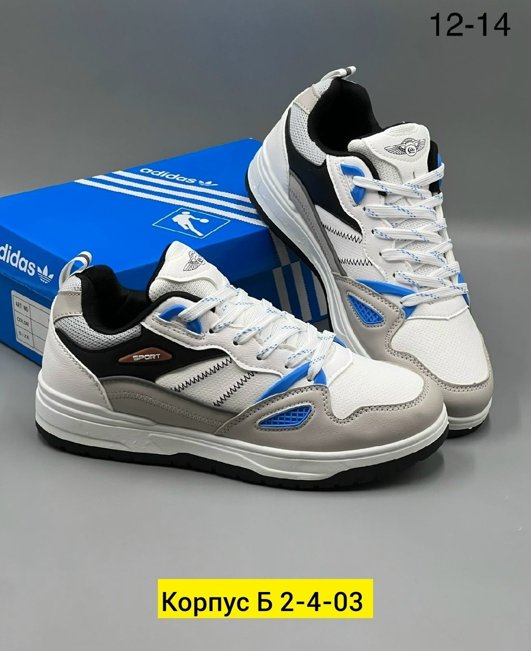 мужские кроссовки,кроссовка мужской,кроссовки,кроссовки для мужчин,кроссовка