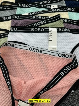 Нижнее белье