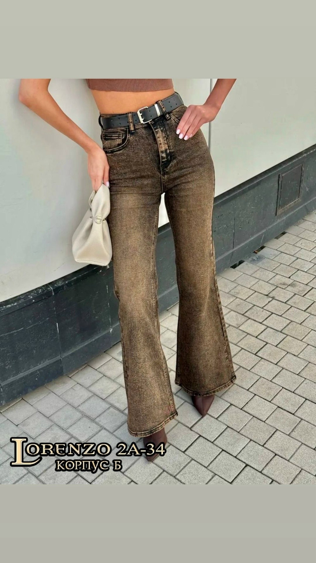 джинсы клеш от колена с высокой посадкой,джинсы клеш от колена,джинсы клеш женские,джинсы клеш с высокой посадкой,джинсы клёш