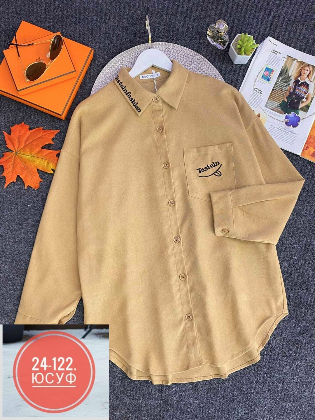 рубашка женская,рубашка,рубашка блузка,удлиненная рубашка,рубашка стильная