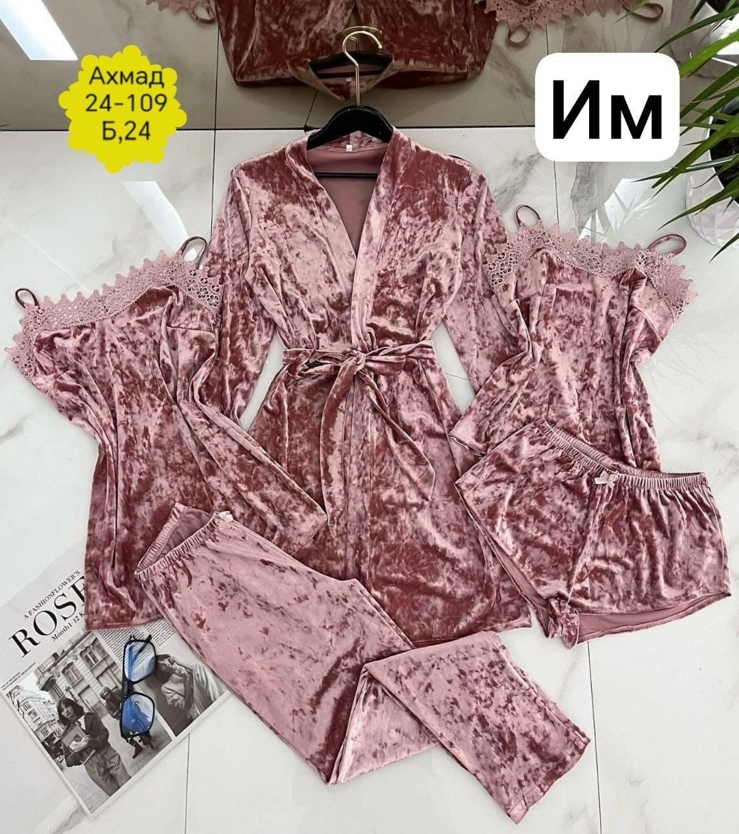 пижама комплект 5 в 1,женская пижама комплект,пижама комплект,бархатная пижама комплект,женская пижама бархат 4 в 1