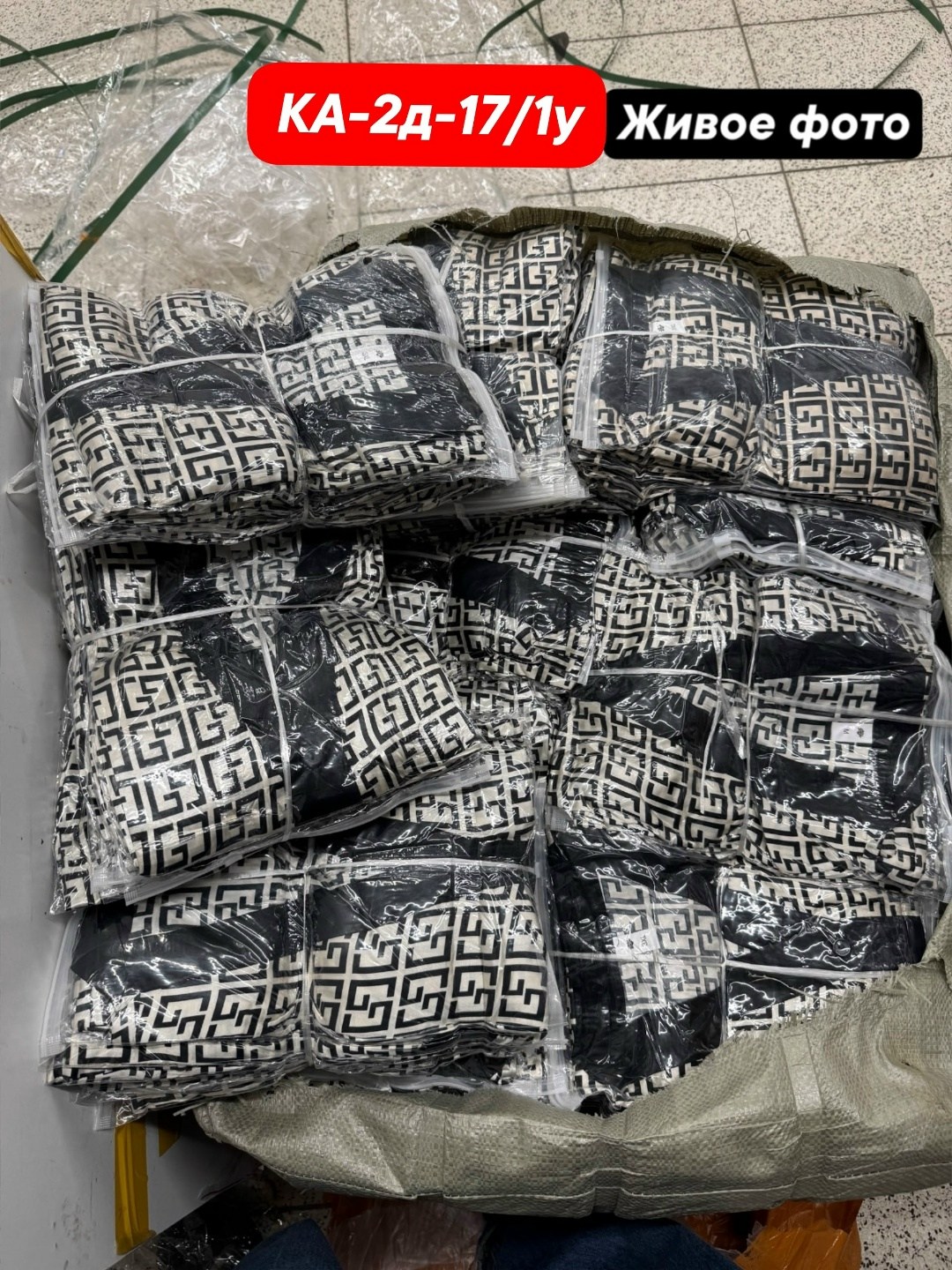 пижама женская,пижама фенди,комплект пижама,пижама,пижама со штанами и рубашкой домашняя